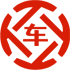 交口昇腾云汽车抵押贷款公司 